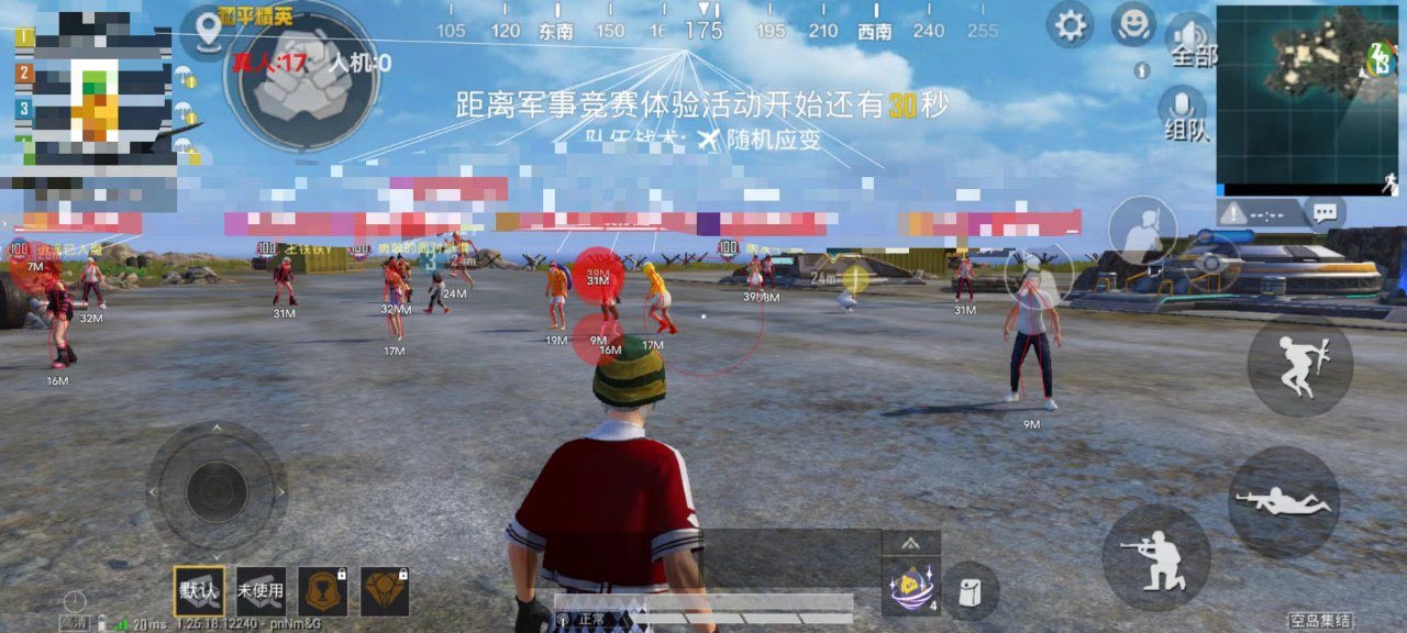 2025科技开挂器(免费)和平精英 - 最新封号规避机制
