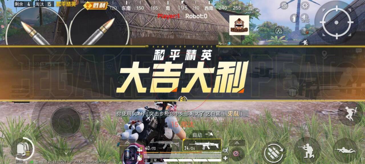 和平精英挂免费版不封号 - 稳定辅助首选推荐