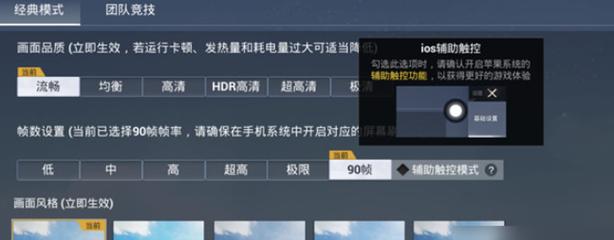和平精英改文件无后座十字架免费 - 稳定压枪准星包