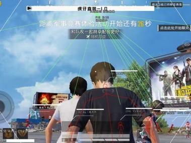 和平精英免费防封软件 - 无门槛直装辅助推荐