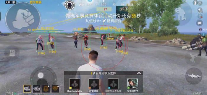 和平精英改文件无后座十字架 - 稳定压枪不反弹