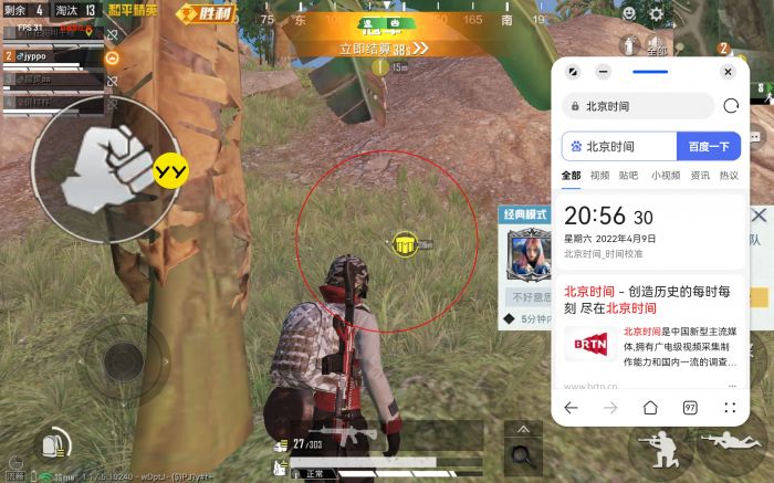 120帧+超高清和平精英 - 极致画质辅助配置