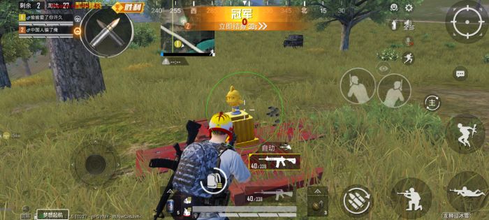 和平精英免费挂 锁头 透视网站 - 无需卡密在线体验