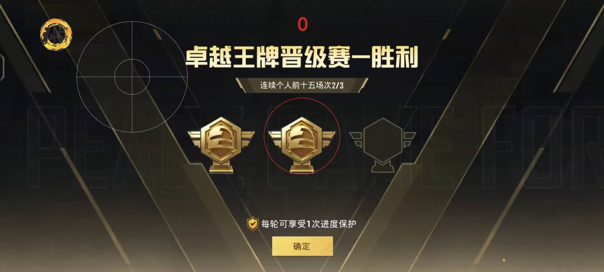 火焰鸟和平精英辅助器 - 人气辅助整合直装版