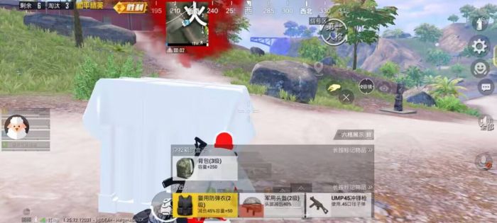 和平精英免费挂 锁头 透视 - 全平台实用型辅助神器