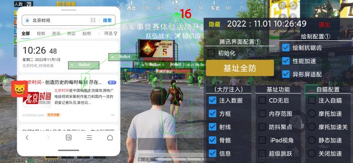 和平精英卡盟低价自助下单 - 实用辅助自由选择