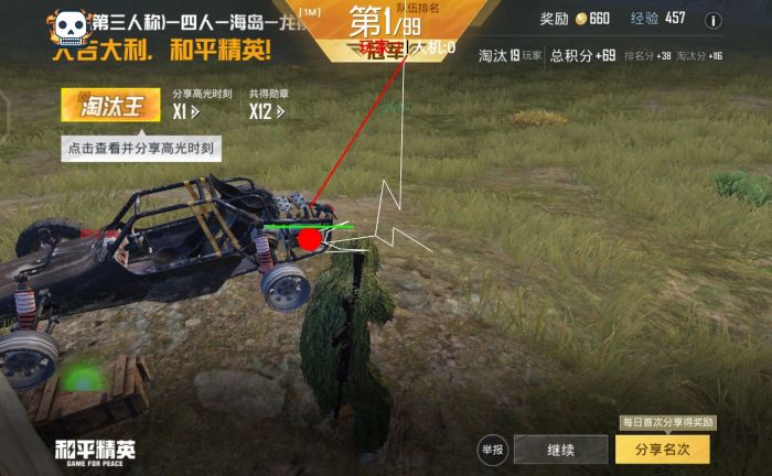 和平挂 锁头 透视 锁血 - 一体化辅助包推荐