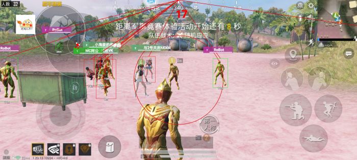 和平精英开挂平台 - 辅助整合商城官方发卡